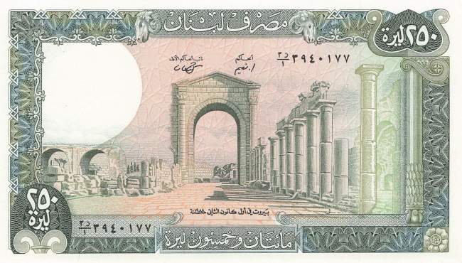 Libanon 250 Livres p67e 1988